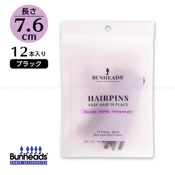 専用出品 ヘアピン a85feea3db32db3669302be2fc87e3