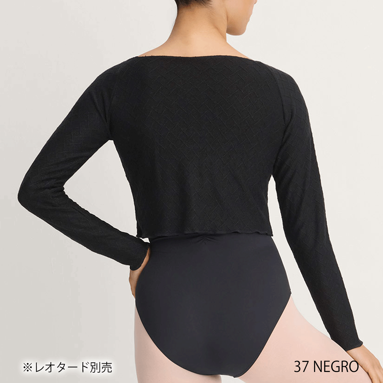 ☆限定商品 インテルメッゾ 6652 トップス | バレエ用品やレオタード