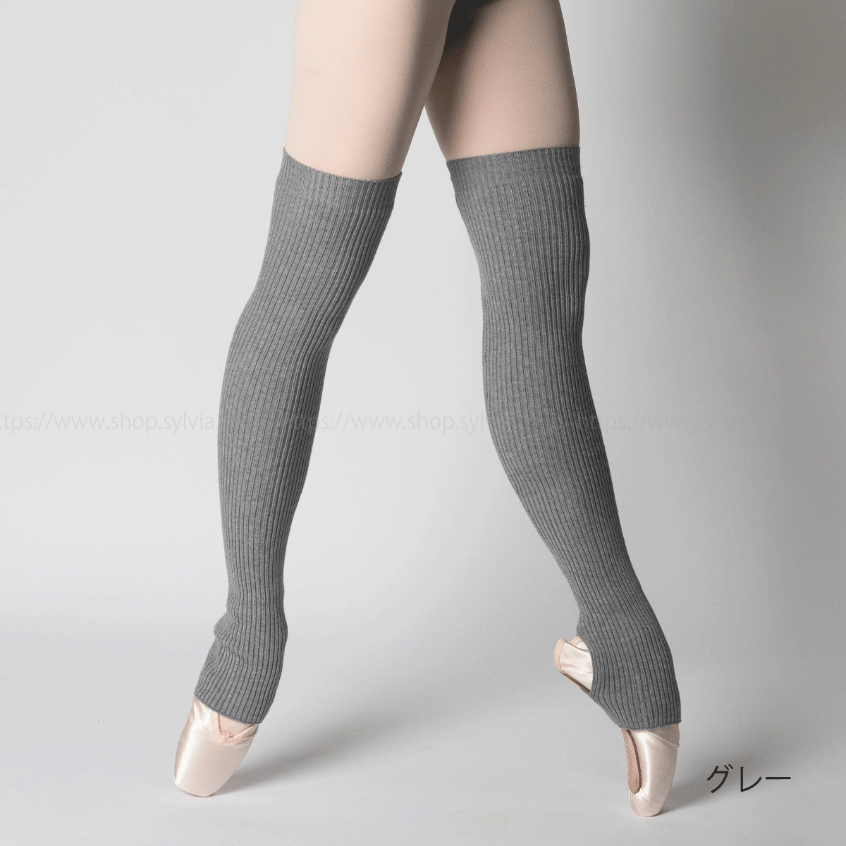シルビア クリーミーハグ リブレッグウォーマー 【70cm】 | バレエ用品
