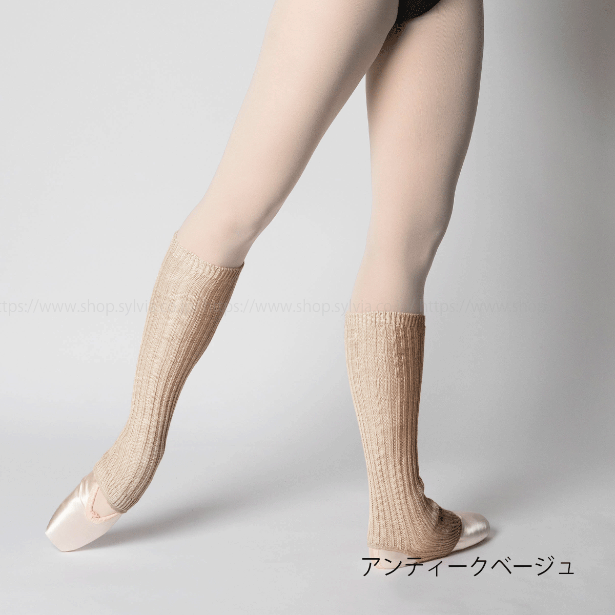 シルビア アーバンブレンド レッグウォーマー 【40cm】 | バレエ用品や