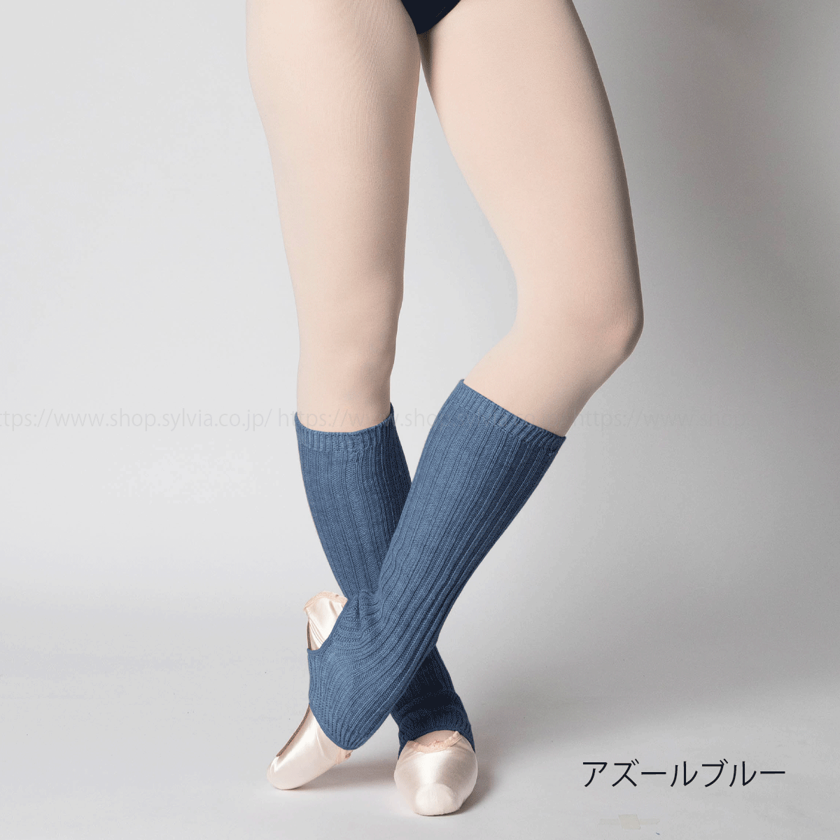 シルビア アーバンブレンド レッグウォーマー 【40cm】 | バレエ用品や