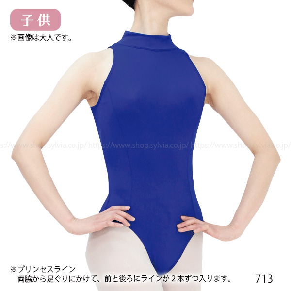 レオタード/スカート | バレエ用品やレオタードならシルビアの レオタード/スカート | バレエ用品やレオタードならシルビアの