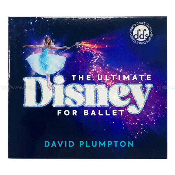 CD | バレエ用品やレオタードならシルビアのオンラインストア