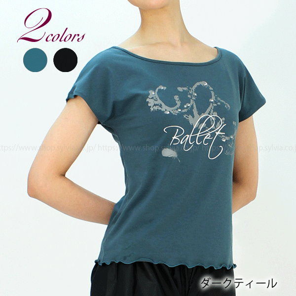 Tシャツ | バレエ用品やレオタードならシルビアのオンラインストア