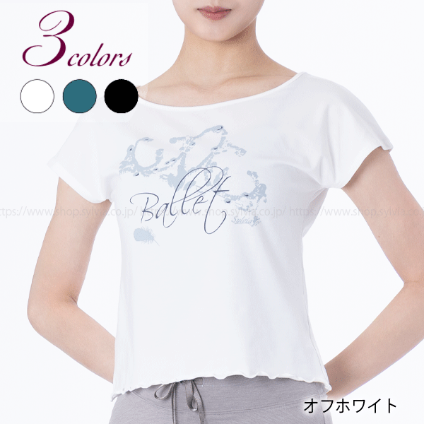シルビア ピクシィバレエTシャツ【ティアラ】 | バレエ用品や