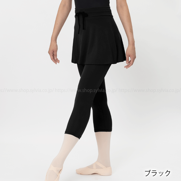 シルビア ロングスパッツ付フレアスカート バレエ | バレエ用品や