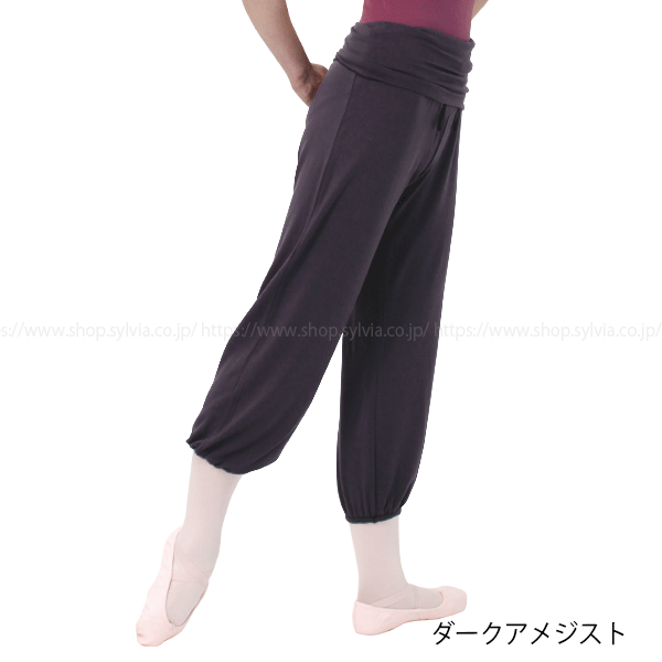 シルビア アロンジェパンツII ダークアメジスト シルビア アロンジェパンツII バレエ | バレエ用品やレオタード