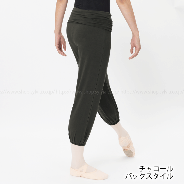 シルビア アロンジェパンツII バレエ | バレエ用品やレオタードなら
