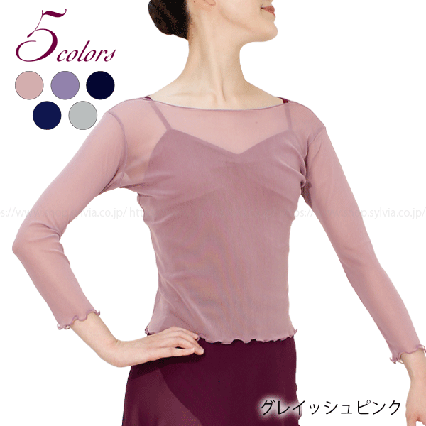 【新品未使用】限定商品 エルヴェ Tri Euphoria レオタード エルヴェダンスウエア Tri Euphoria レオターﾄﾞ | バレエ用品や