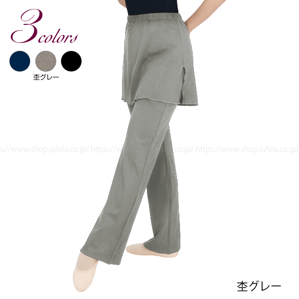unoa quilted シリーズ　バレエ　パンツ　白　S 春夏パンツ | バレエ用品やレオタードならシルビアのオンライン