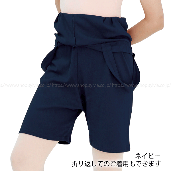 シルビア ウォームアップショートパンツ III | バレエ用品やレオタード