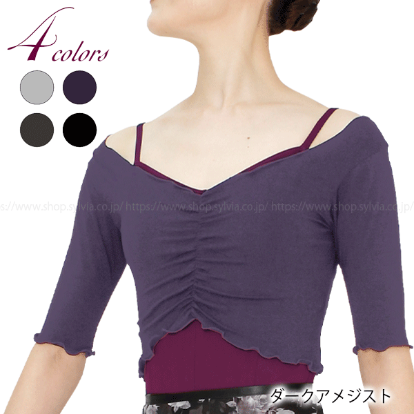 トップス | バレエ用品やレオタードならシルビアのオンラインストア