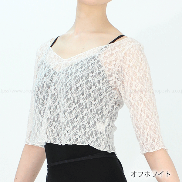 シルビア レーストップスIII | バレエ用品やレオタードならシルビアの