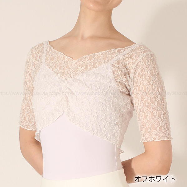 シルビア レースギャザートップス | バレエ用品やレオタードなら