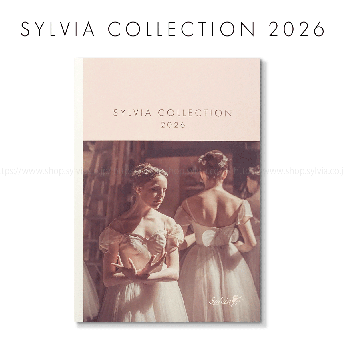 シルビアコレクション2026（シルビア商品カタログ） | バレエ用品や
