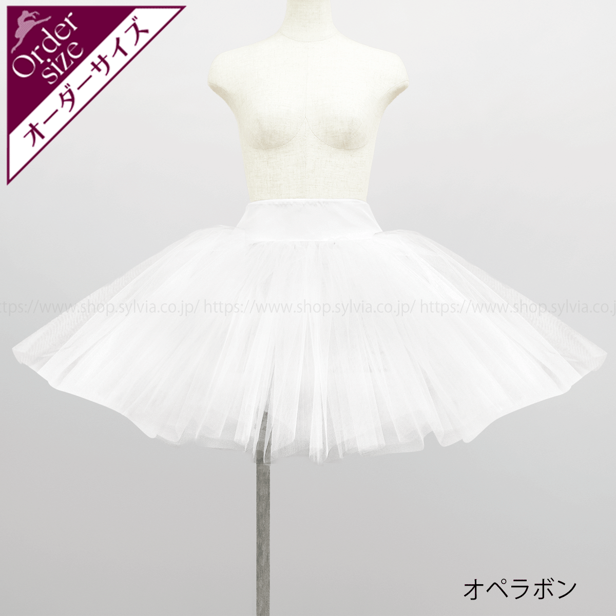 バレエ衣裳 | バレエ用品やレオタードならシルビアのオンラインストア
