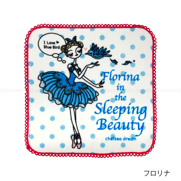 ☆限定商品 ＜チェルシー＞ミニタオル | バレエ用品やレオタードなら