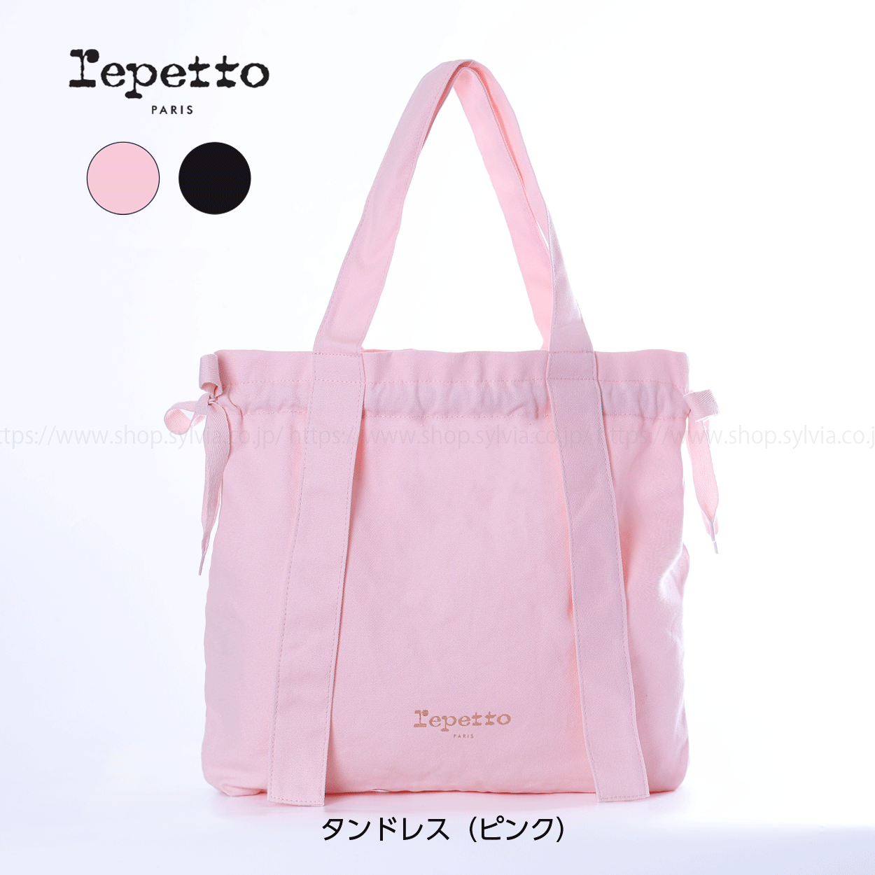 ☆限定商品 レペット バッグ SHOULDER BAG | バレエ用品やレオタード