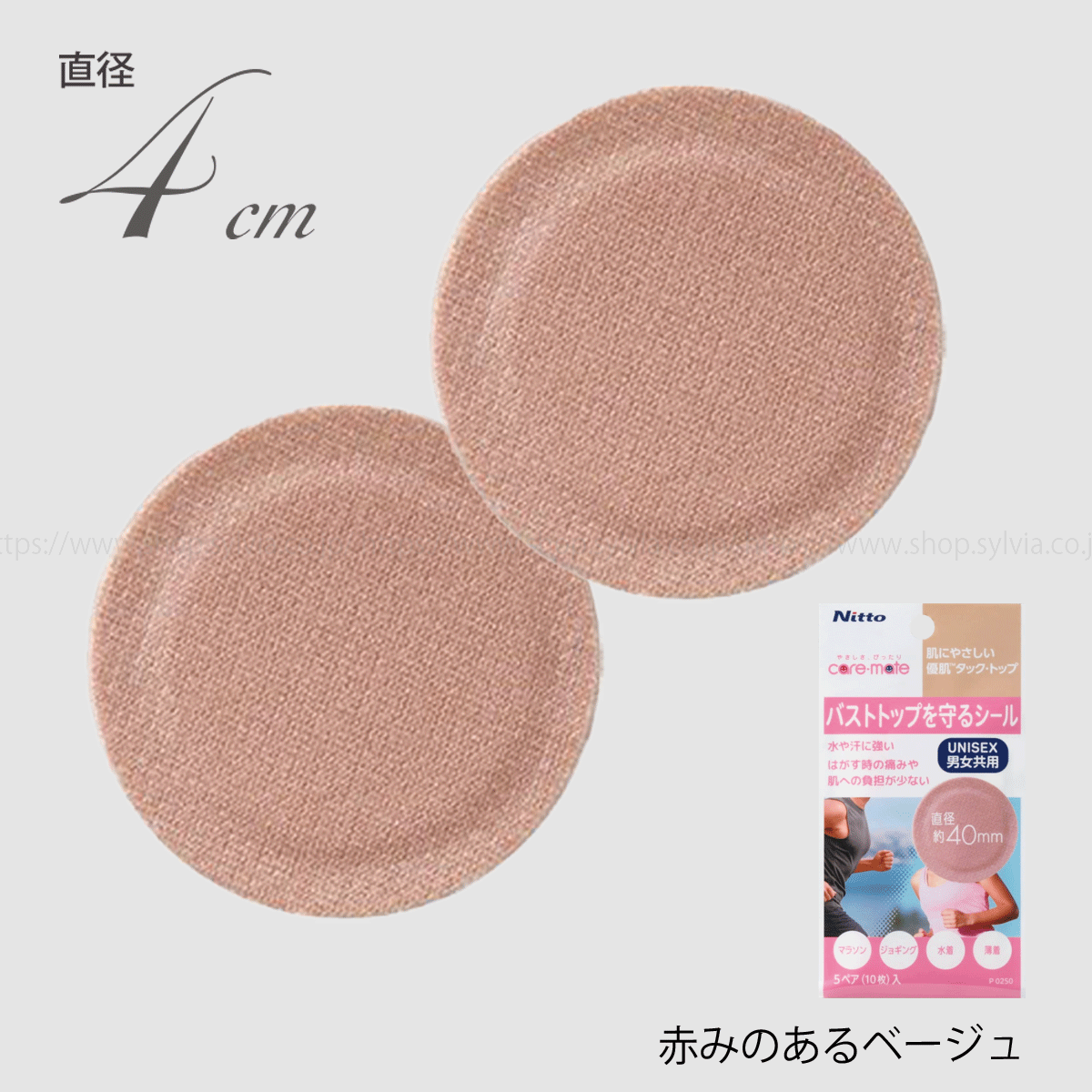 ギョクチュ・アイクト トウシューズ M(標準幅)F3シャンク 4BOX