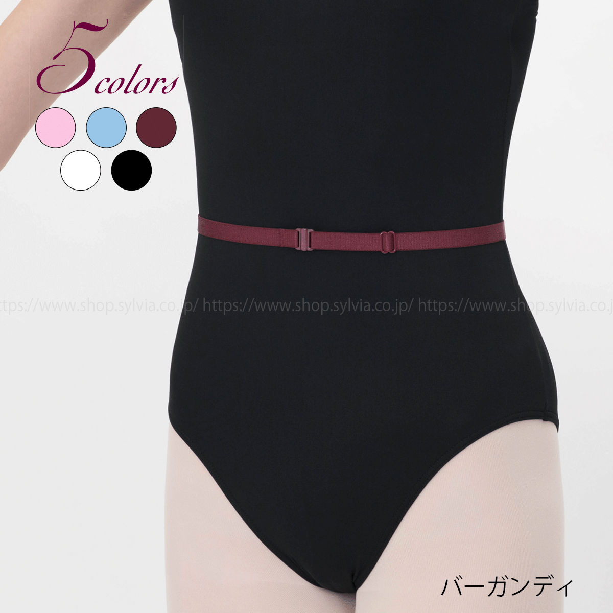 ☆限定商品 インテルメッゾ 7分袖レオタード | バレエ用品やレオタード