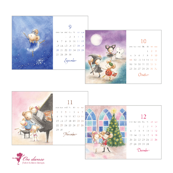 2027年 卓上カレンダー『エミリーはちいさなバレリーナ』 | バレエ用品