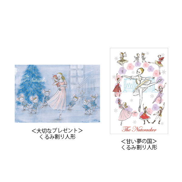 THE FIRST BALLET ラリー・ラボンテ　ポストカード 24枚完品 22a2f728e57f8dff247b3ea237d983
