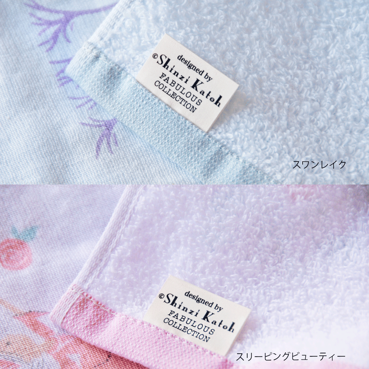 Shinzi Katoh＞プリマ フェイスタオル | バレエ用品やレオタードなら