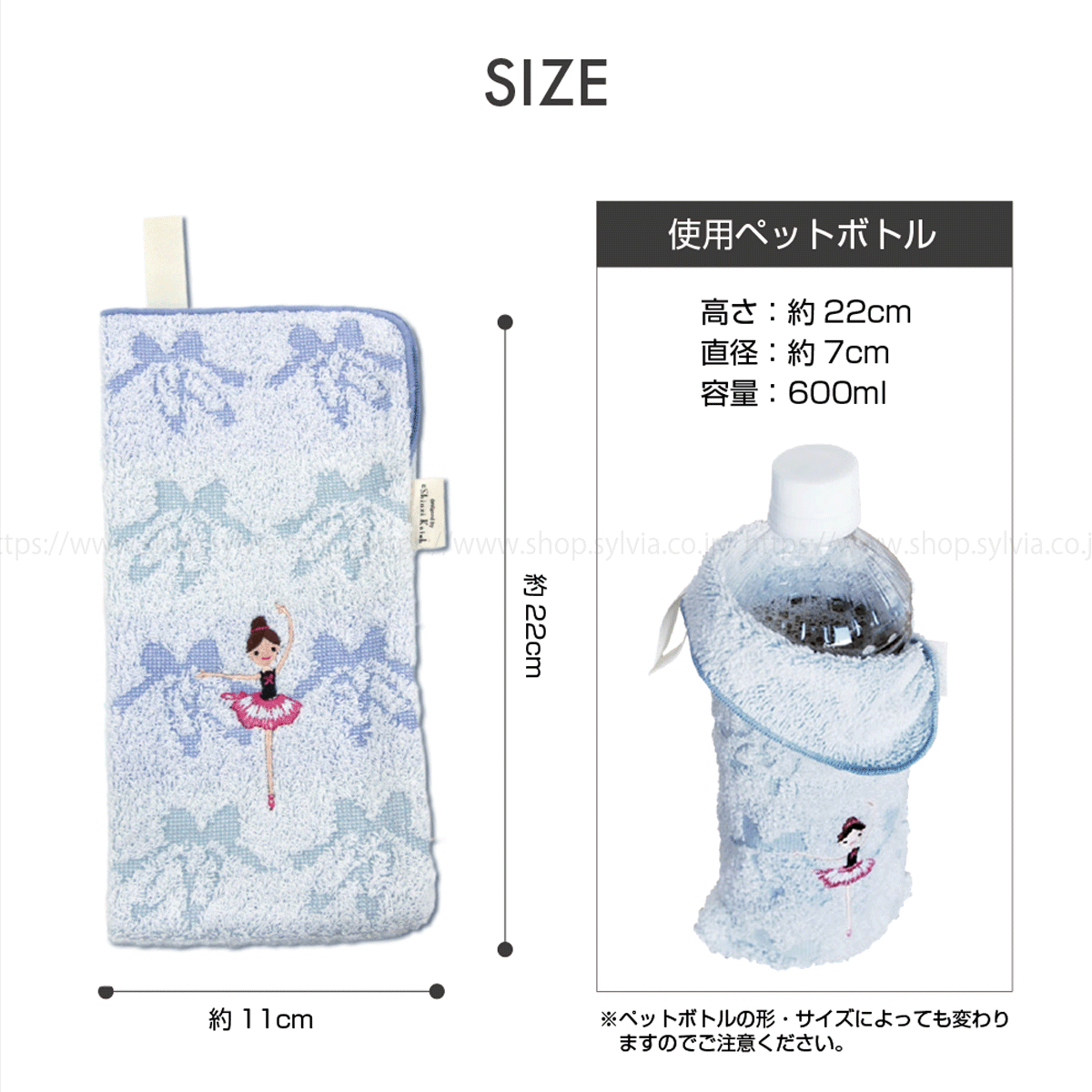 Shinzi Katoh＞ペットボトルホルダー | バレエ用品やレオタードなら