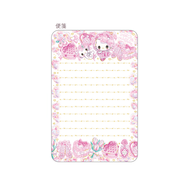 飴ノ森ふみか サンリオレターセット | バレエ用品やレオタードなら