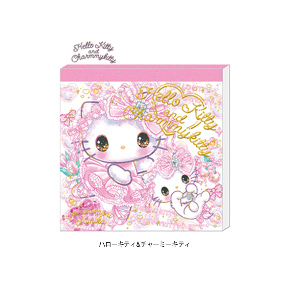 飴ノ森ふみか サンリオメモパッド | バレエ用品やレオタードなら