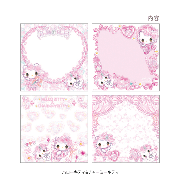 飴ノ森ふみか サンリオメモパッド | バレエ用品やレオタードなら