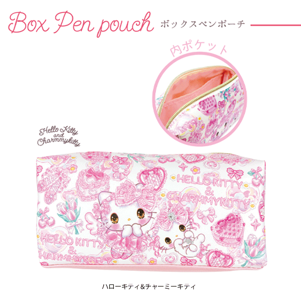 飴ノ森ふみか サンリオペンポーチ | バレエ用品やレオタードなら