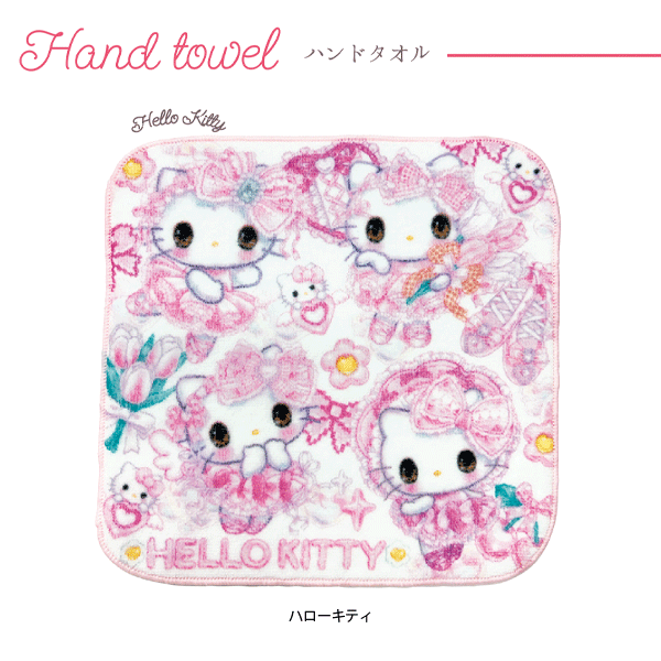 飴ノ森ふみか サンリオハンドタオル | バレエ用品やレオタードなら