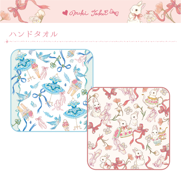 バレエ たけいみき レターセット | バレエ用品やレオタードなら