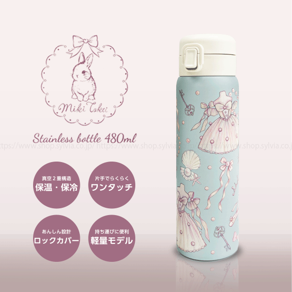 ☆限定商品 バレエ たけいみき マスキングテープ | バレエ用品や