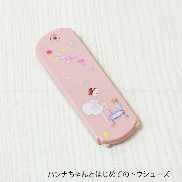 haruちゃん コンパクト haruちゃん コンパクト Amazon | HARU Retro