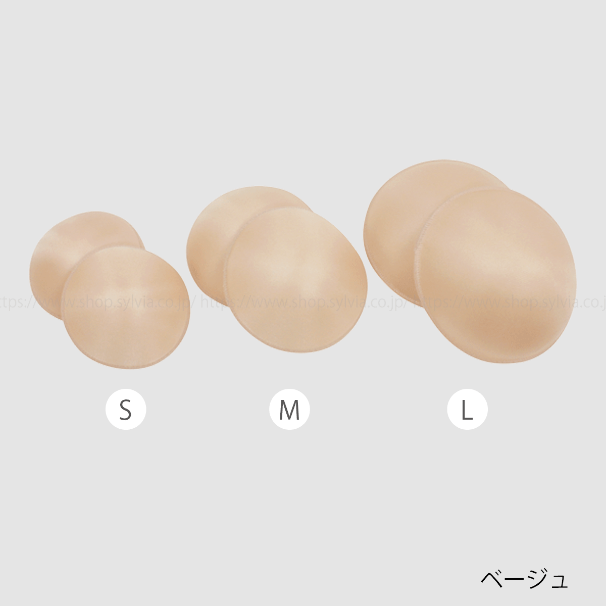 シルビア フルカップ 胸パット L | バレエ用品やレオタードなら
