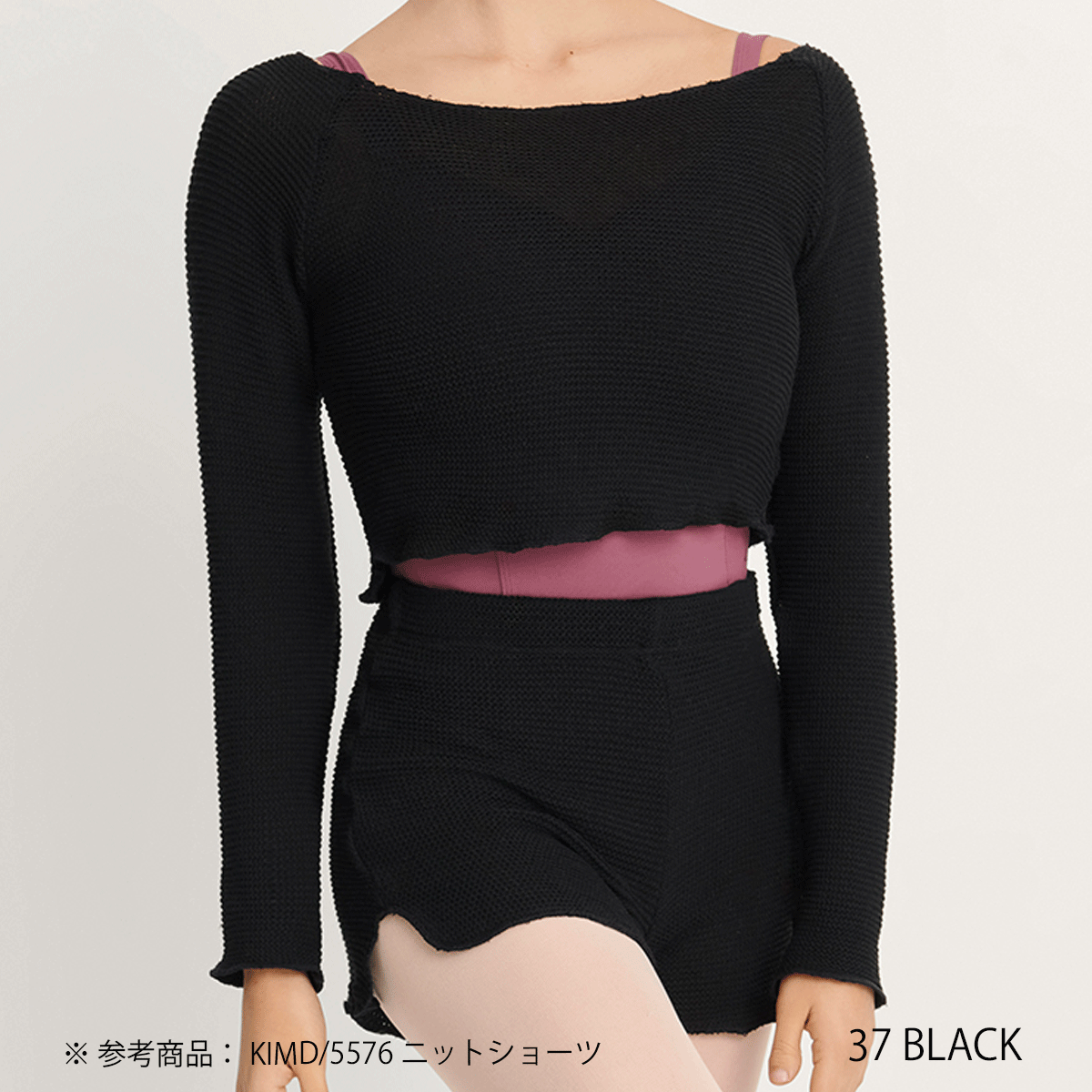 ☆限定商品 インテルメッゾ 6674 ニットトップス | バレエ用品や