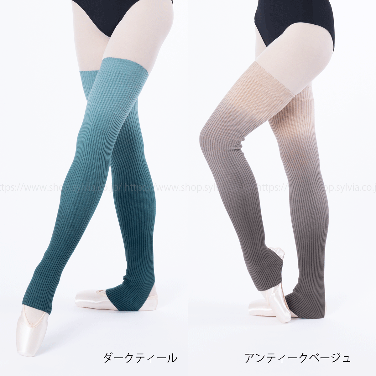 シルビア グレースグラデーション レッグウォーマー【80cm】 | バレエ