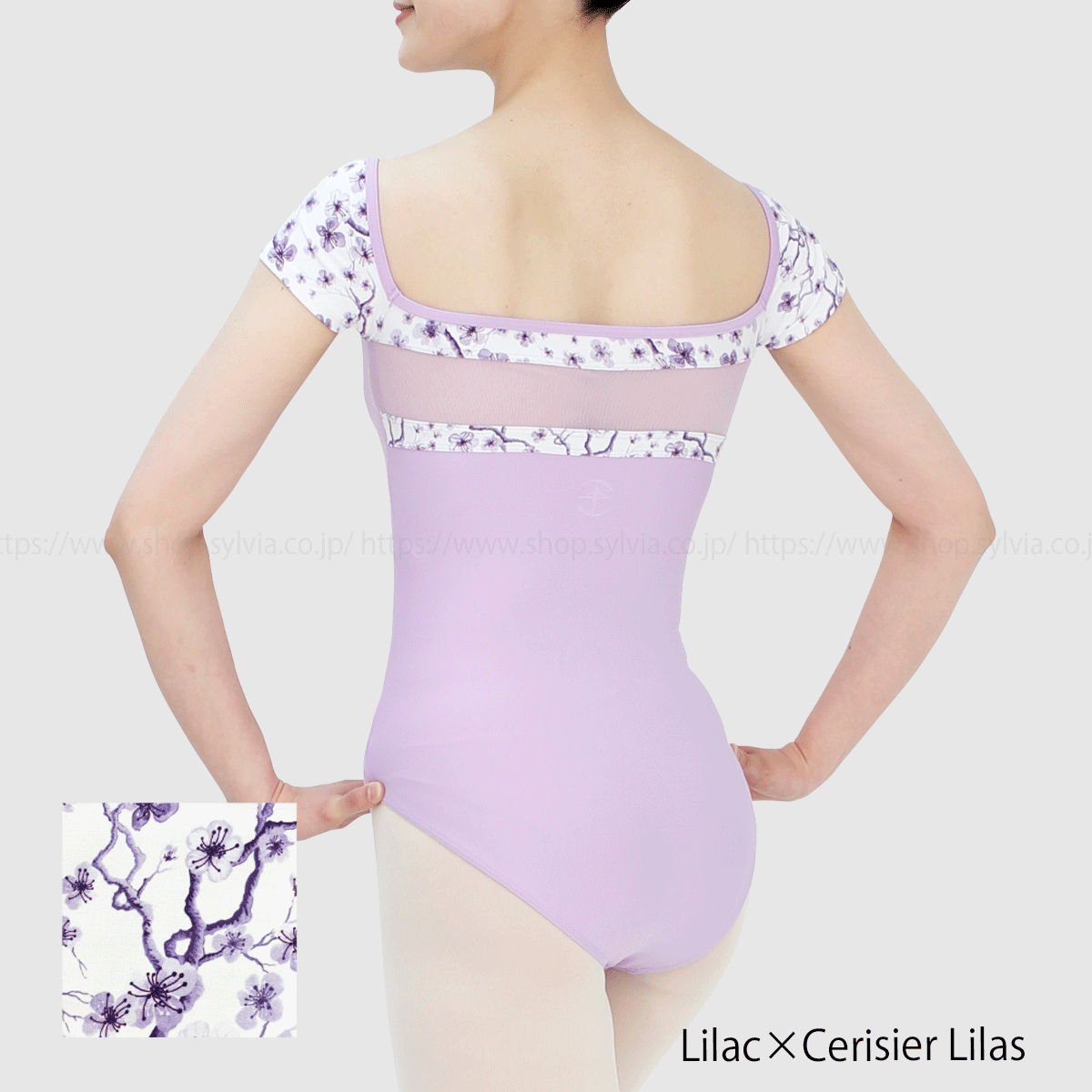 ウエアモア ERELL レオタード【Sylviaセレクト】 | バレエ用品や