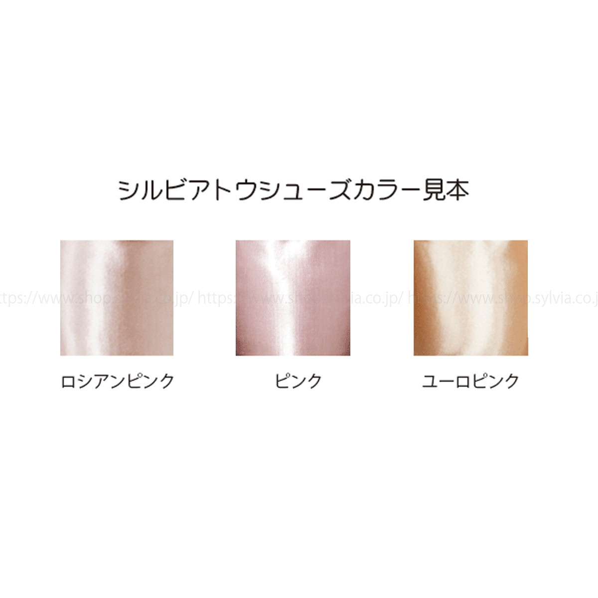 シルビアトウシューズ チェリー(22.0-25.5cm)B(極細幅)※受注生産