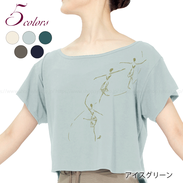mgilejorge　4点 シルヴィア、jie2点、lowbeatNo,9 シルビア ピクシィバレエTシャツ【シルエット III】 | バレエ用品や