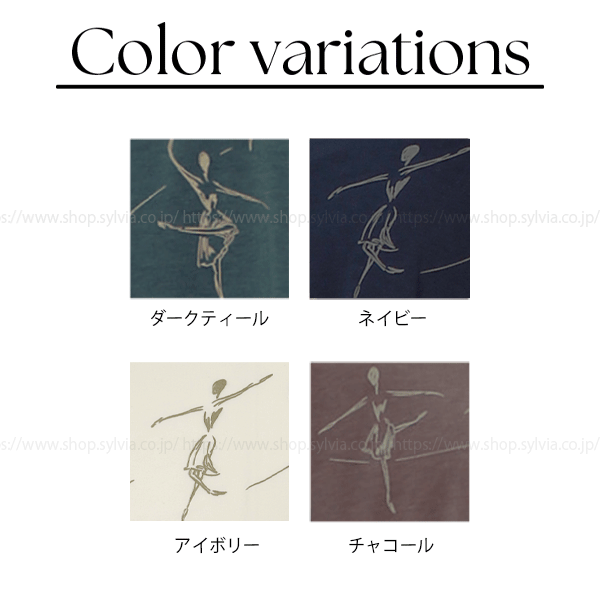 ☆限定商品 シルビア ピクシィバレエTシャツ【シルエット IV