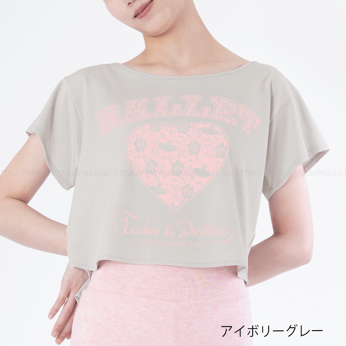 シルビア ピクシィバレエTシャツ【ハート】 | バレエ用品やレオタード