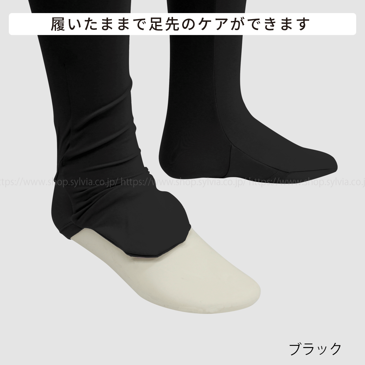 シルビア メンズフータータイツ(大人) | バレエ用品やレオタードなら
