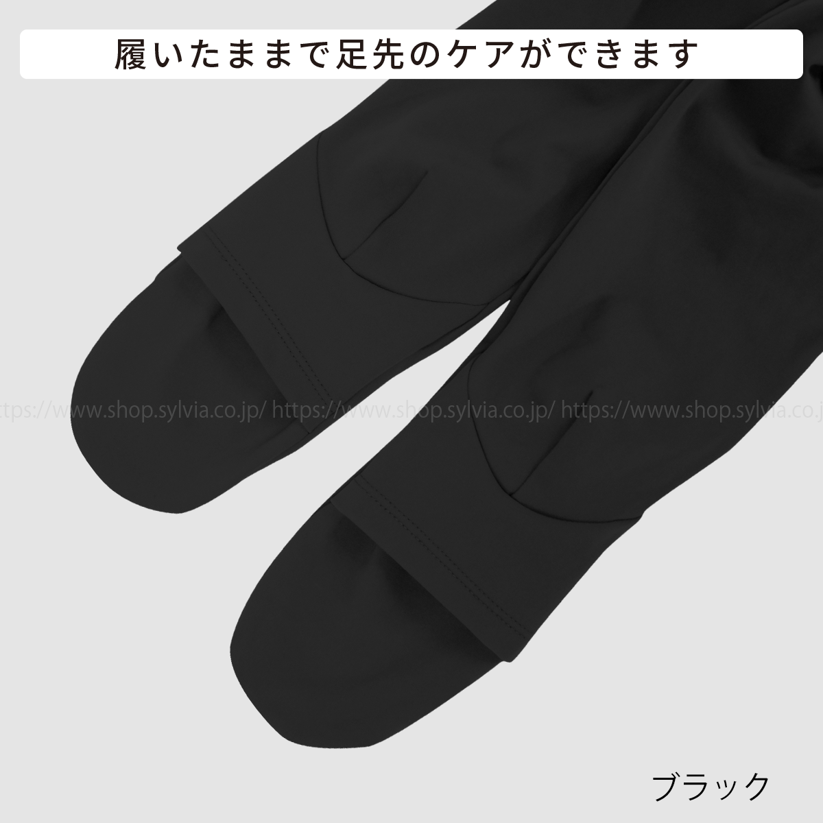 シルビア メンズLサイズ タイツ 2枚セット シルビア メンズフータータイツ(大人) | バレエ用品やレオタードなら