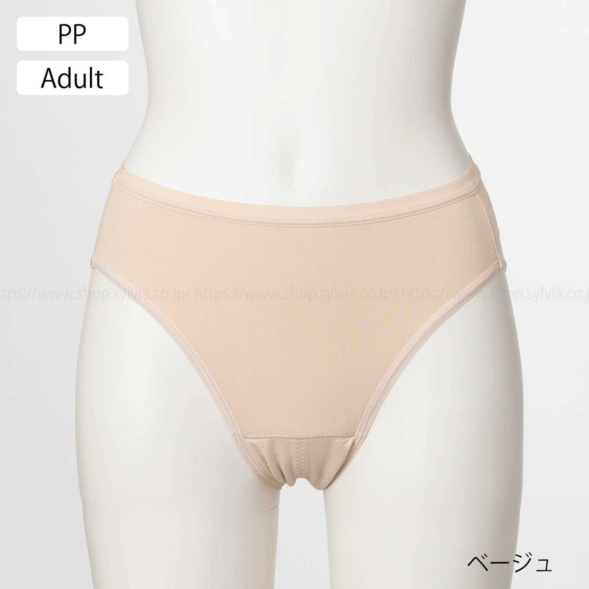 シルビア　パンツ140センチ アンダーショーツIII（子供用） | バレエ用品やレオタードならシルビア