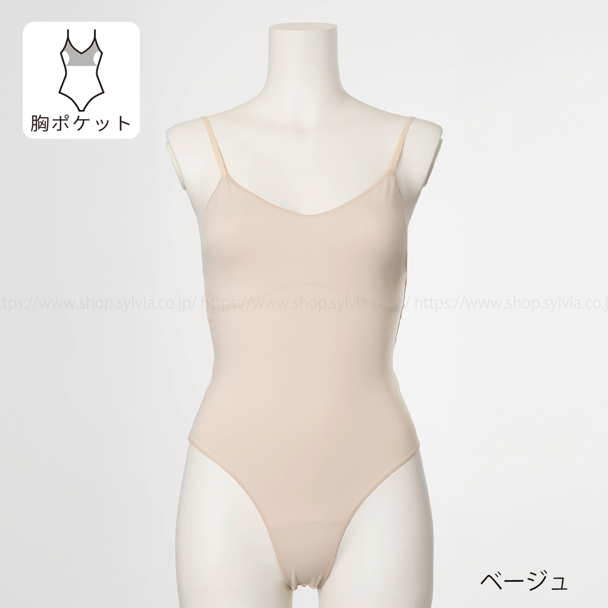 フルカップ 胸パット S | バレエ用品やレオタードならシルビアの