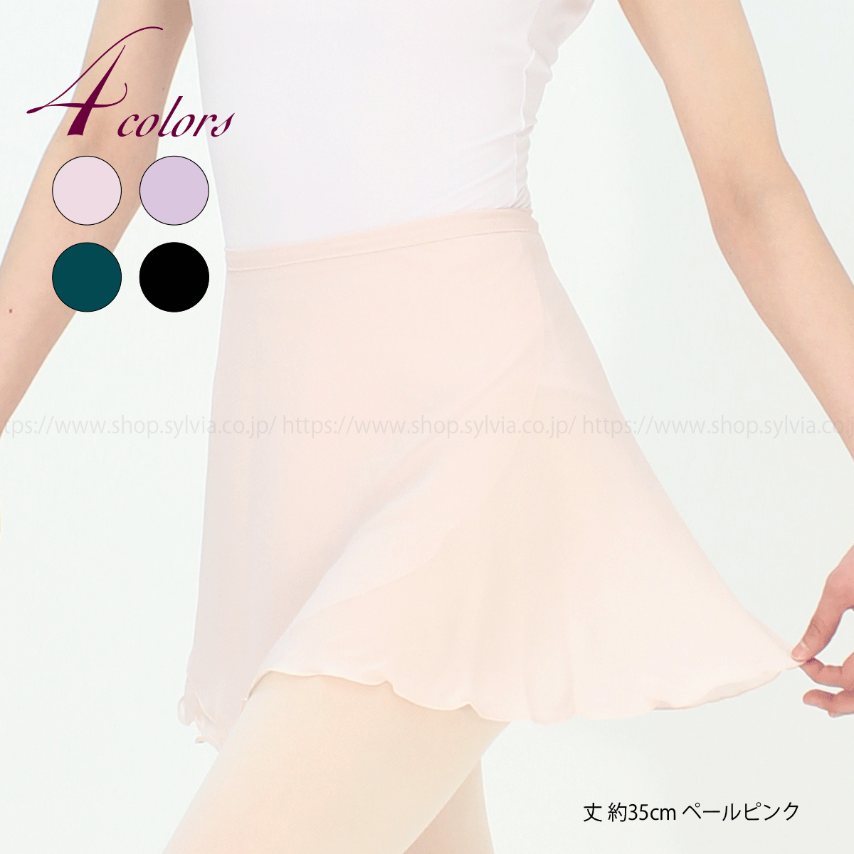 シルビア エル エ トワ キャミソールレオタード 20S10-N（胸ポケット付