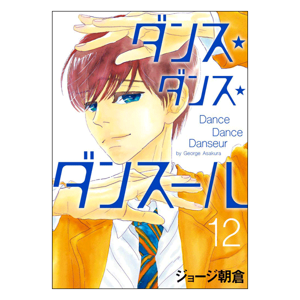 DVD/CD/書籍 | バレエ用品やレオタードならシルビアの DVD/CD/書籍 | バレエ用品やレオタードならシルビアの